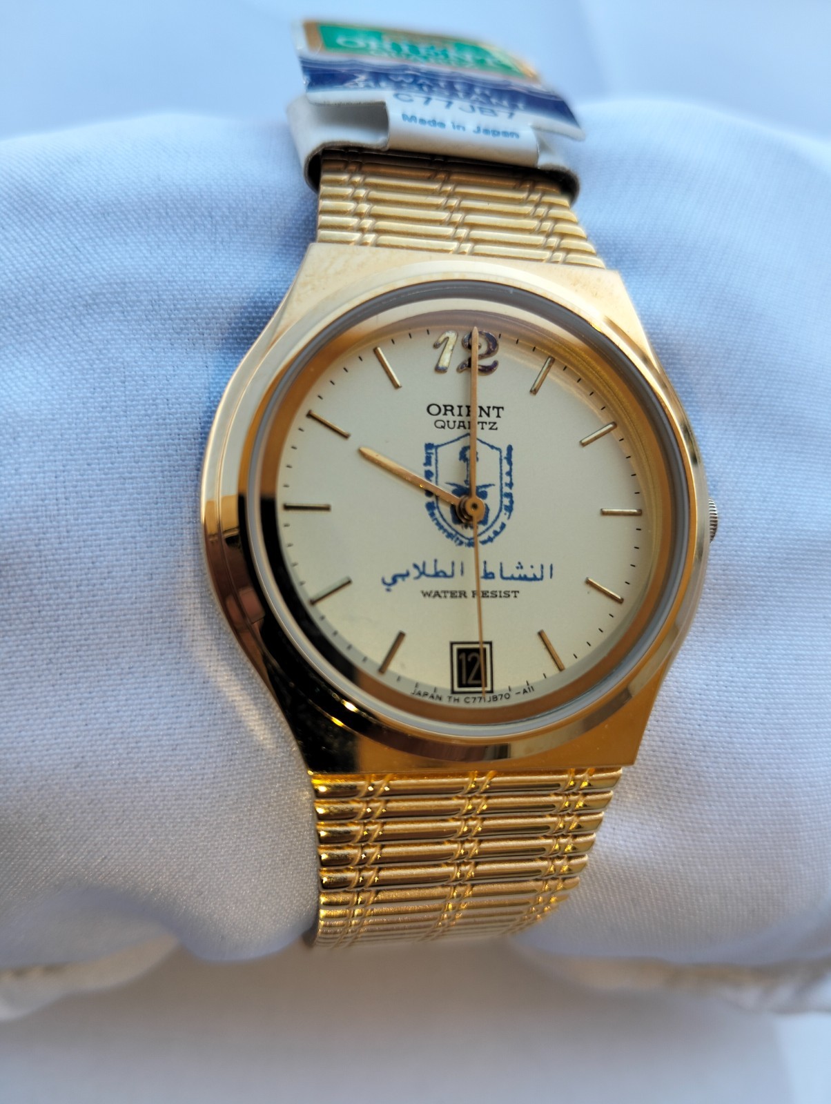 Orient Vintage Watch Arabic Dial King Saud University KSU Logo Gold C77JB7 NOS