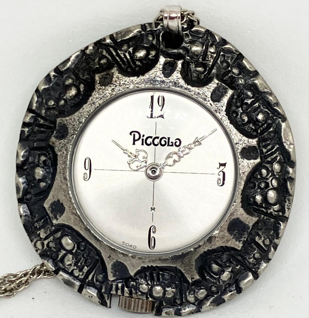 70s Seiko Piccolo Hand-wound Pocket Watch