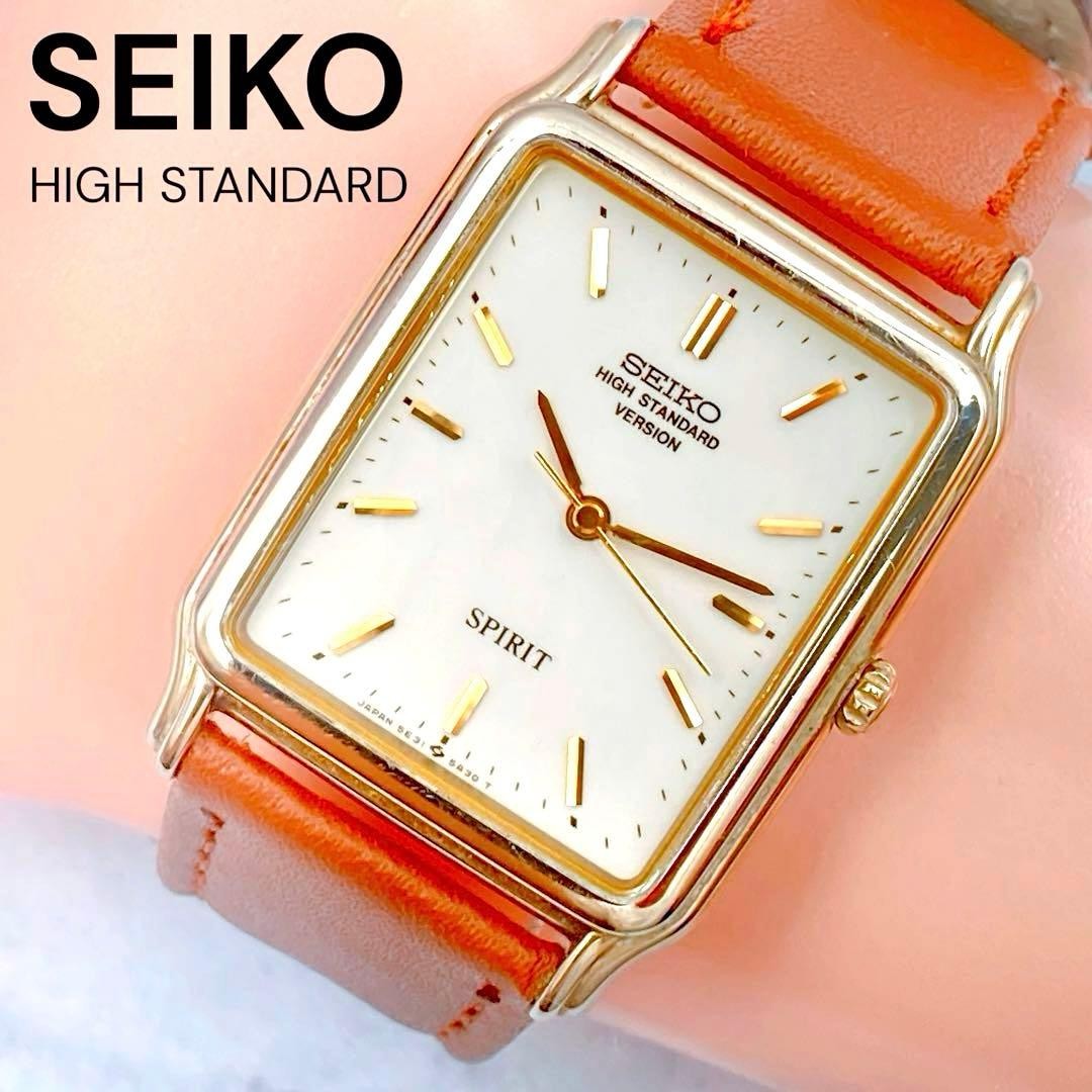 Operational Rare SEIKO HIGH STANDARD Men s Watch 1988