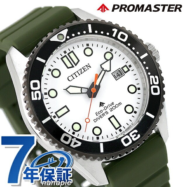 Citizen Promaster MARINE Series Diver 200m Watch Brand Men’s Divers Watch Solar