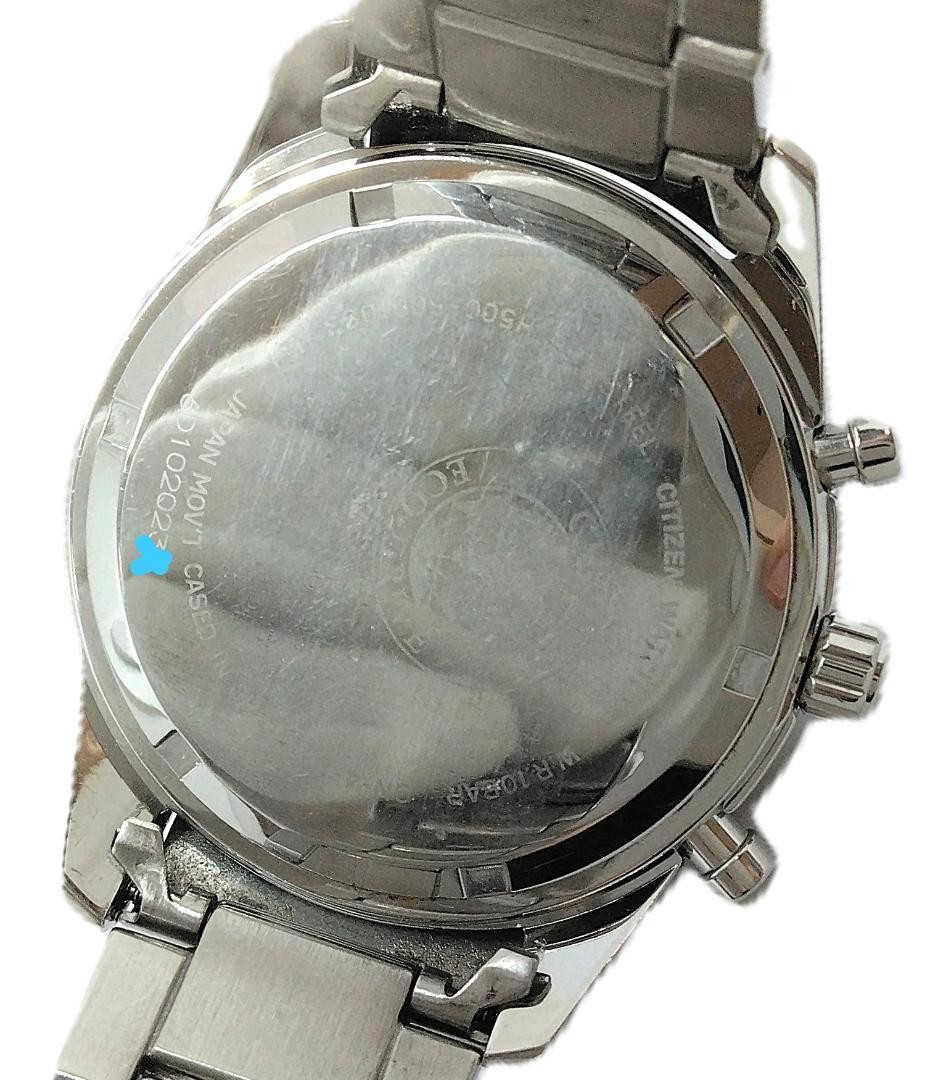 Citizen Eco-Drive Chrono Chronograph Solar 39mm Mens wrist 15.0cm/5.9in