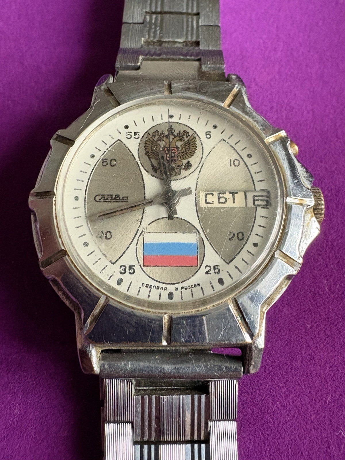 USSR Russian Mechanical Wristwatch Slava Coat Of Arms Russian Federation