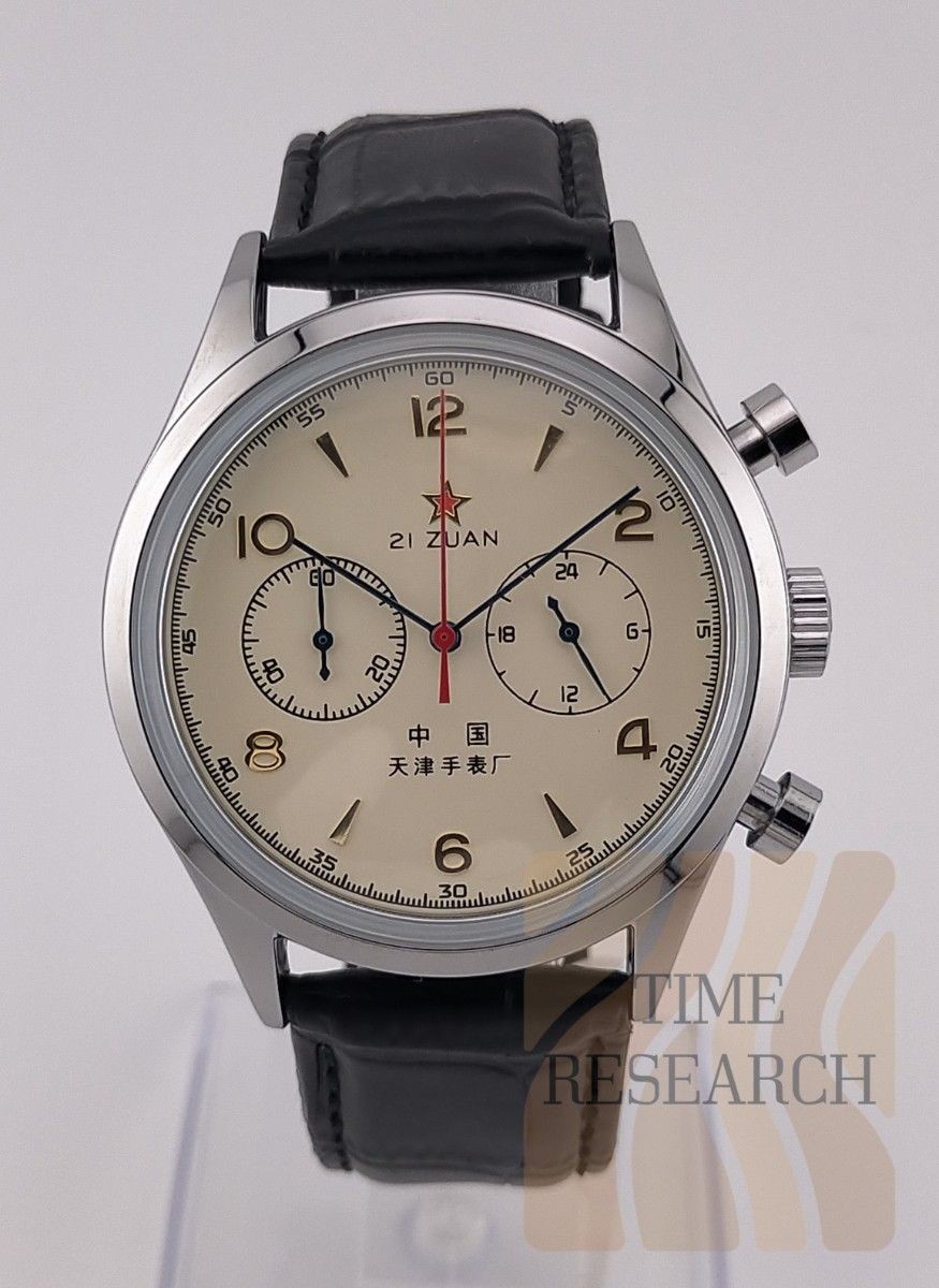 Asian Aviator Pilot Chronograph Watch Ivory Dial Black Leather Band New