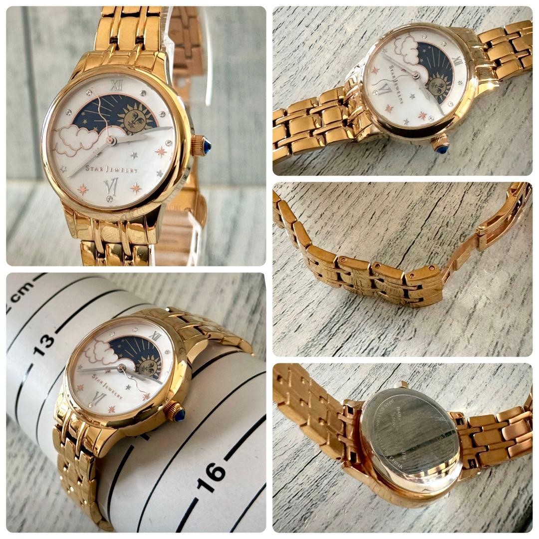 Star Jewelry 2017 Winter Limited Moon Phase Watch Gold