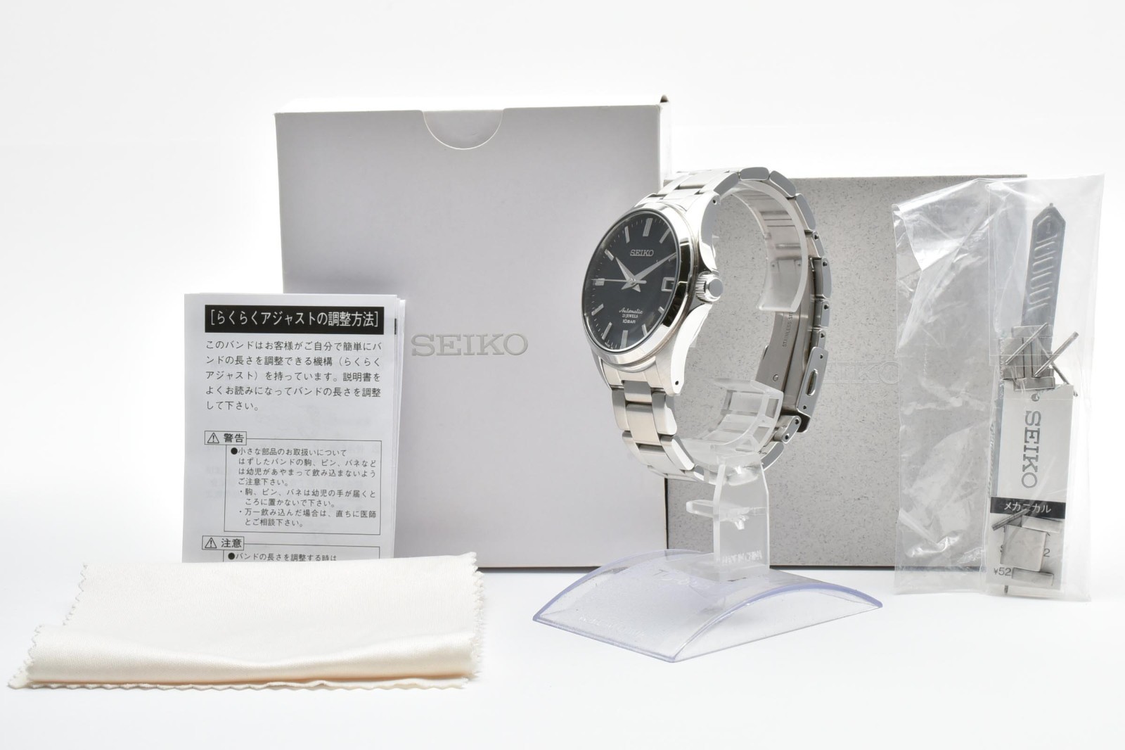 [N MINT] w/BOX,paper SEIKO 4R35-03X0 SZSB011 Mechanical Automatic From JAPAN