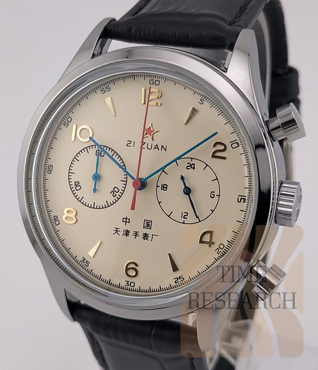 Asian Aviator Pilot Chronograph Watch Ivory Dial Black Leather Band New