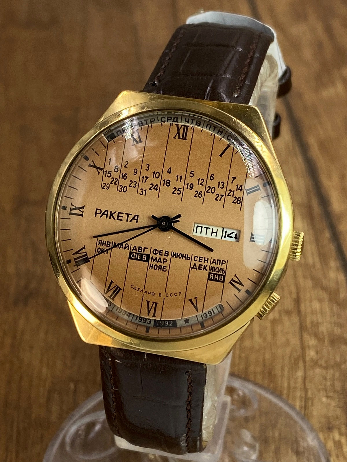Raketa College Perpetual Calendar Vintage Soviet Era Mechanical 2628.H USSR