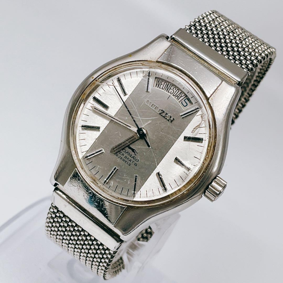 Citizen Leopard Super Beat 8 Vintage Silver Watch Japan 0610814