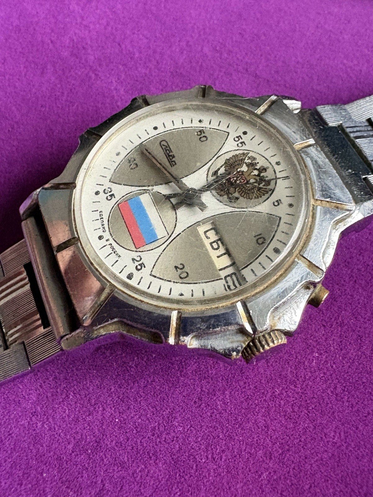 USSR Russian Mechanical Wristwatch Slava Coat Of Arms Russian Federation