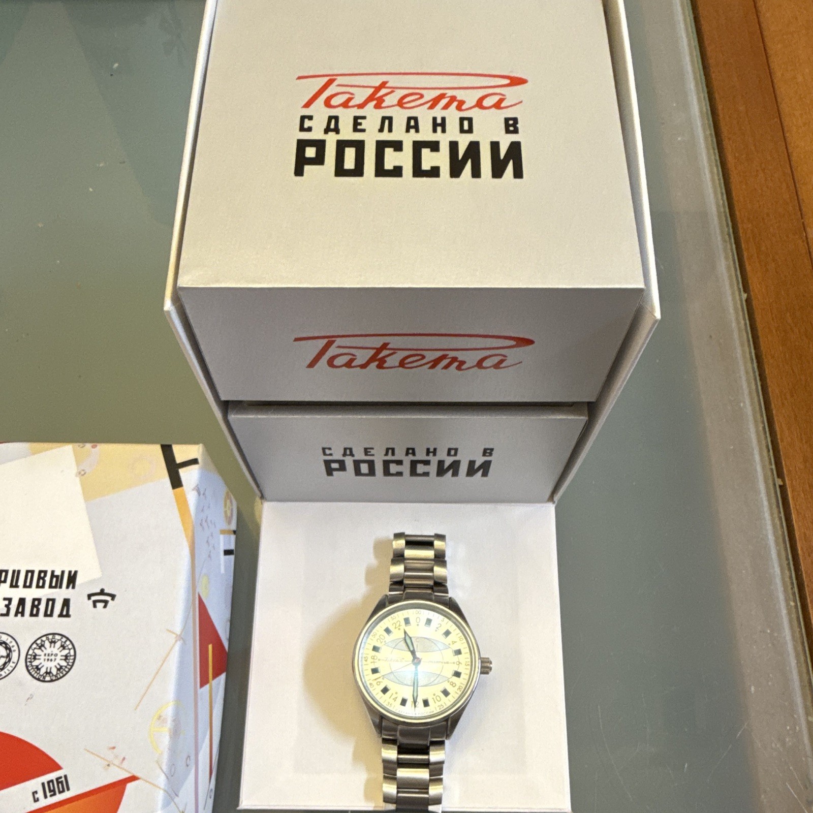 Raketa Polar Automatic 24-Hour Dial 44mm Silver Steel Bracelet 200m Box Papers