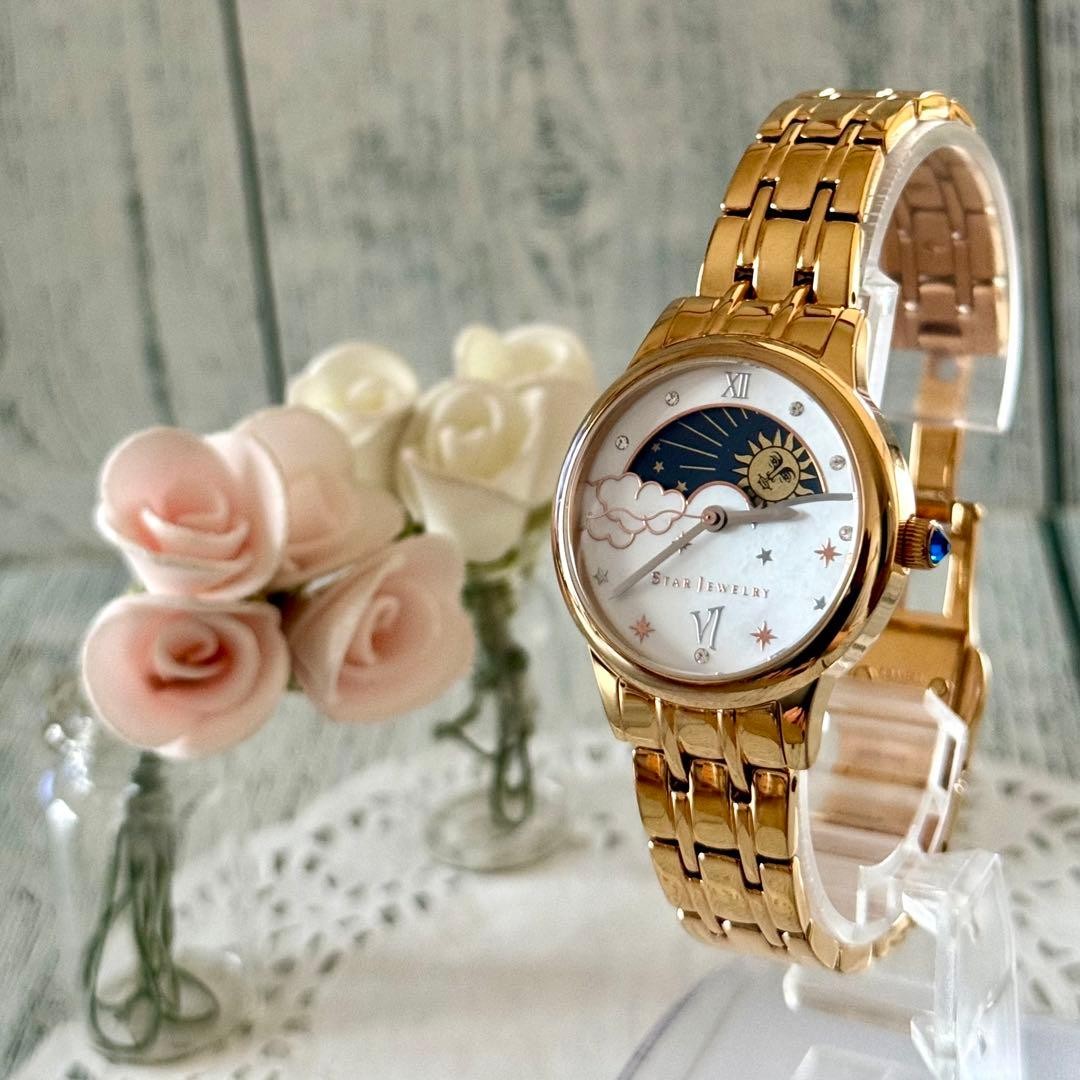 Star Jewelry 2017 Winter Limited Moon Phase Watch Gold