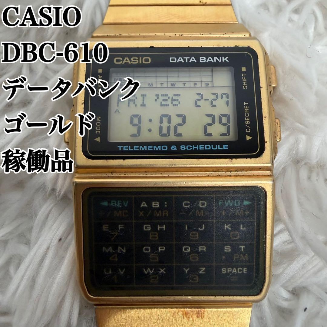 Rare CASIO DBC-610 Data Bank Gold Vintage Watch Functional