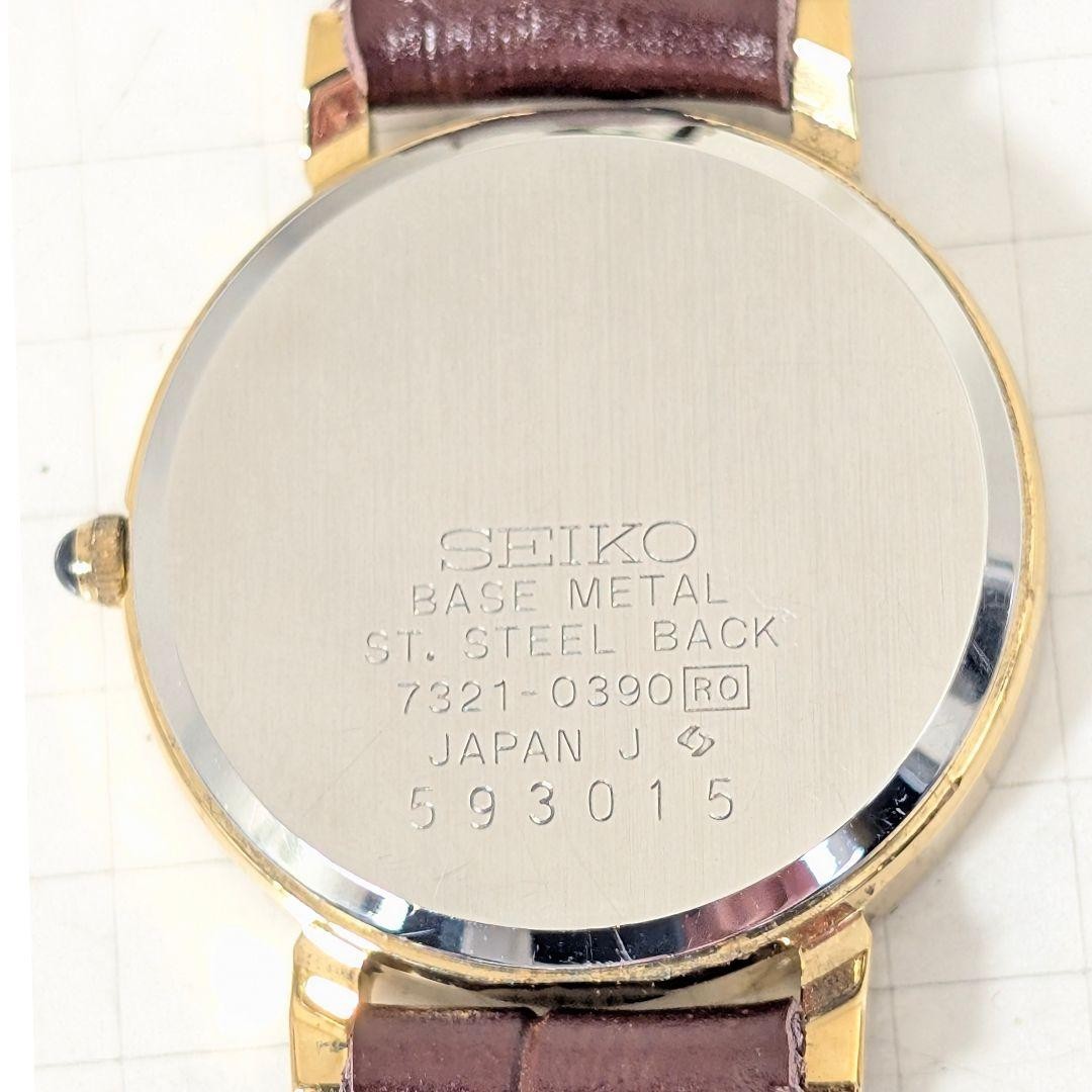 SEIKO Exceline Women’s Pre-Owned Running Watch