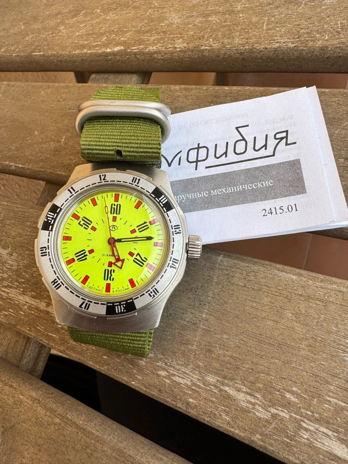 Vostok Amphibia 16032V Watch Automatic Pripyat Chernobyl USA Seller