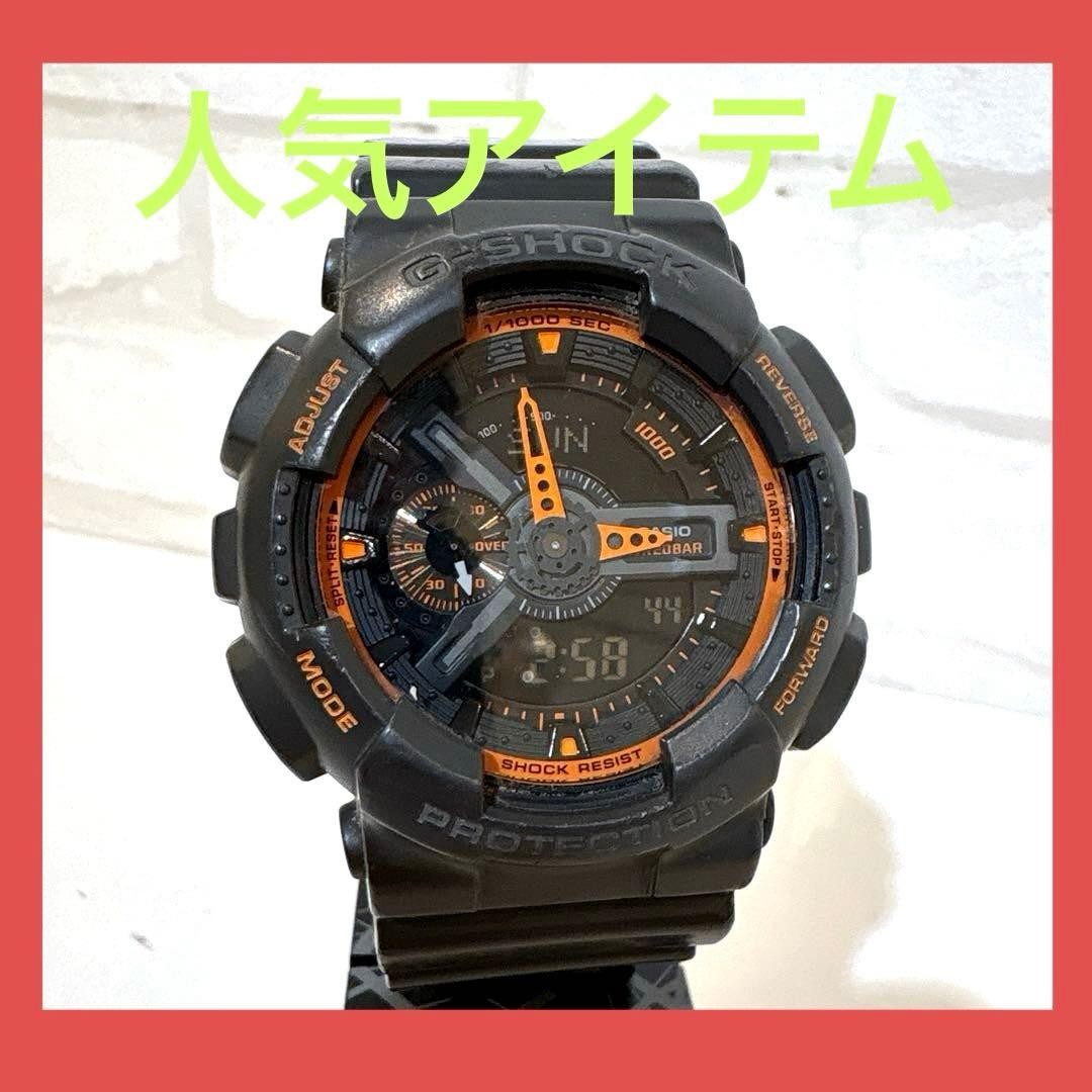 CASIO G-SHOCK GA-110TS Gray x Orange