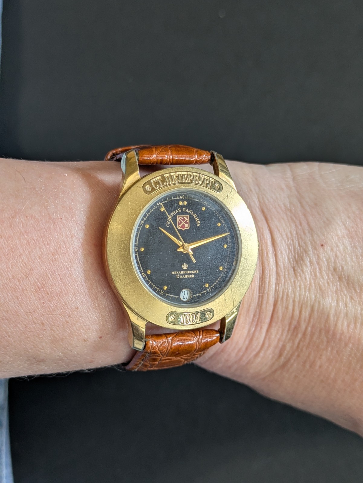 VTG 1994 Poljot Russian Watch – “Northern Palmyra” St. Petersburg
