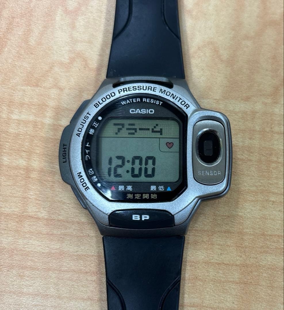 CASIO Digital Watch BP-1B