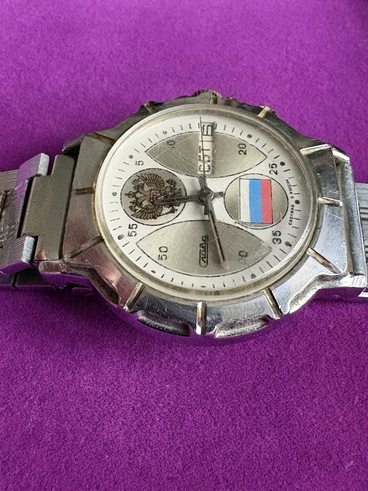 USSR Russian Mechanical Wristwatch Slava Coat Of Arms Russian Federation