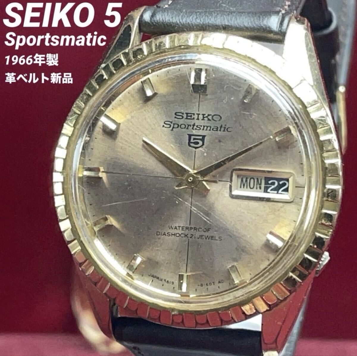 SEIKO 5 Sportsmatic 21J Automatic Day-Date 1966 Gold Dial Vintage Watch