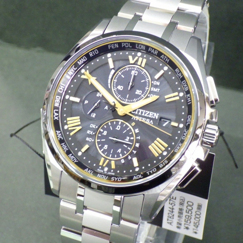 Brand New Limited Edition CITIZEN Attesa AT8244 57E KIZASHI Collection Eco Drive