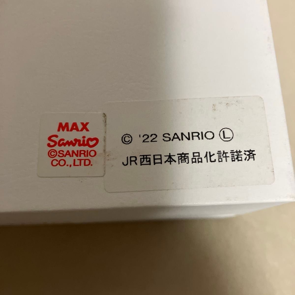 Seiko Hello Kitty Shinkansen Quartz Chronograph Limited 5,000 pcs Japan Watch