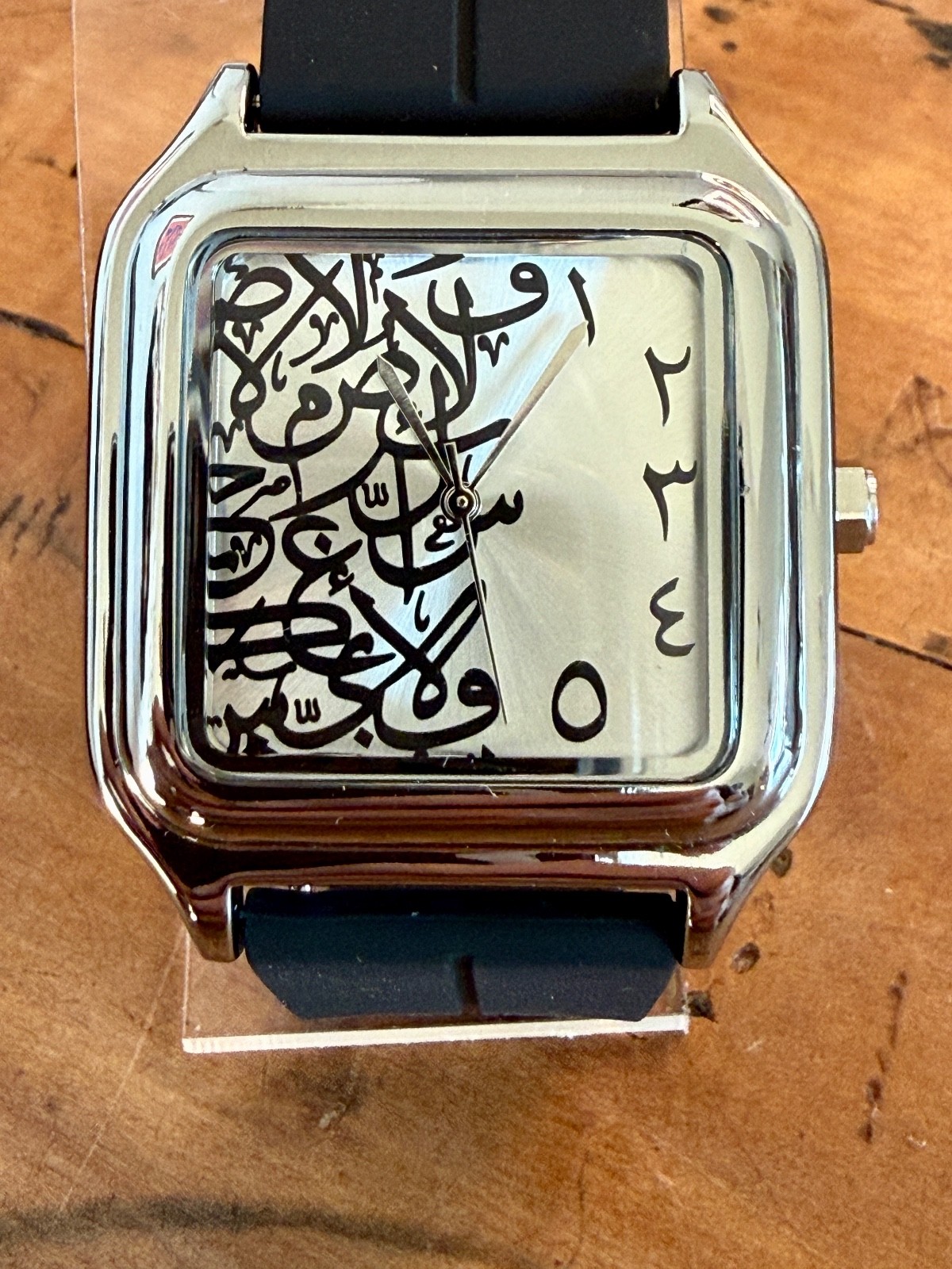 Brand New Arabic Calligraphy Watch Square Stainless Steel Case Silicone Band