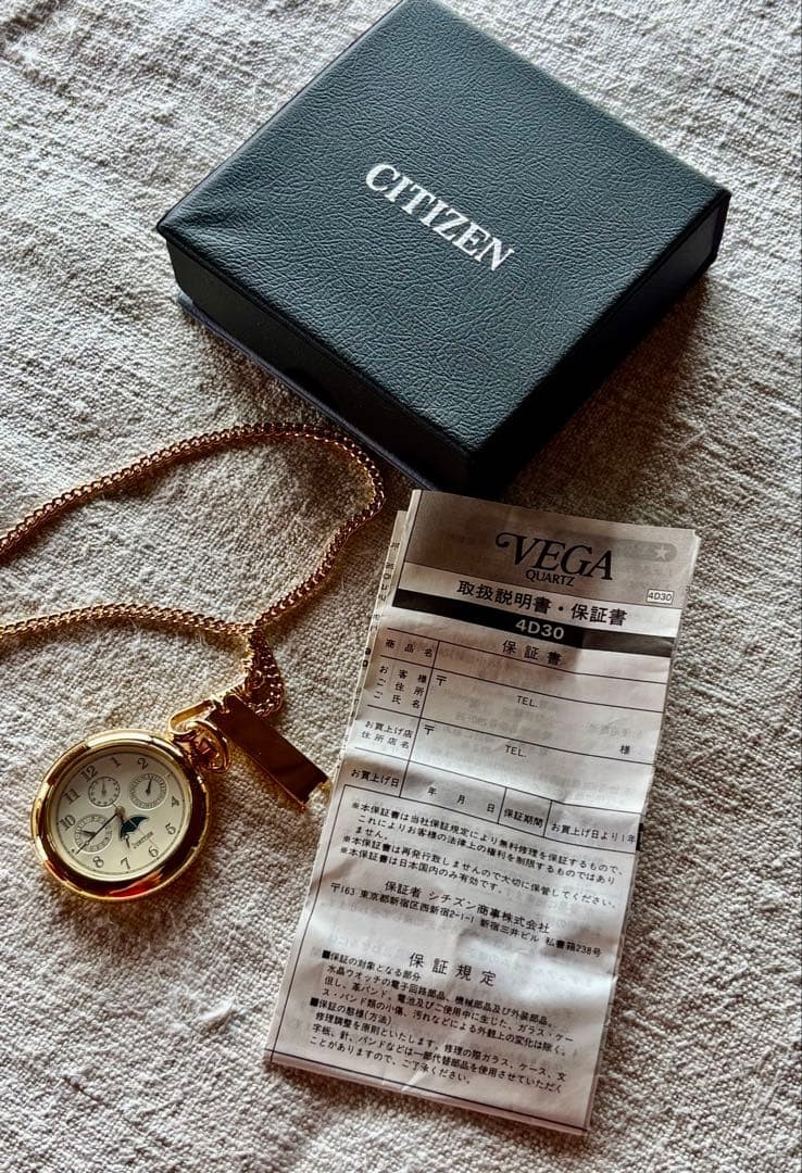 Citizen JUNCTION vintage pocket watch complete item