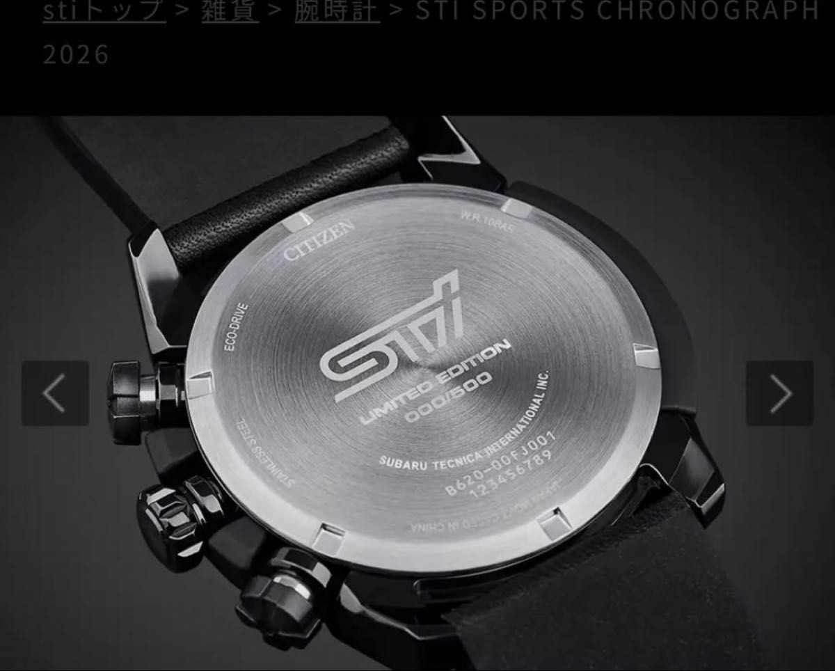 CITIZEN STI SPORTS CHRONOGRAPH 2026 Limited Edition of 500