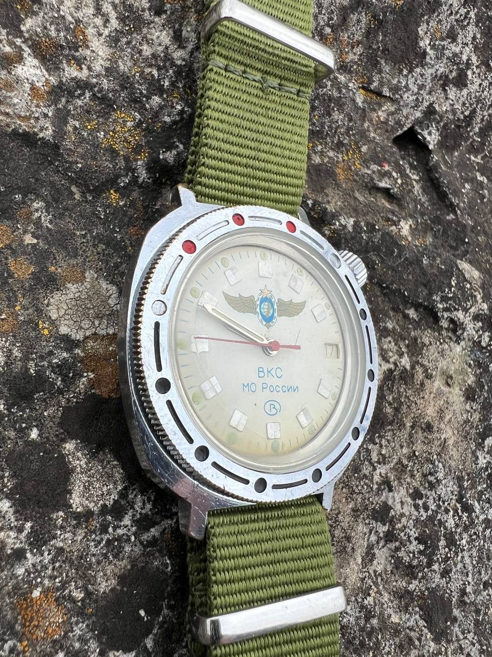 Watch with History War in Ukraine Vostok Komandirskie VKS Military space troops