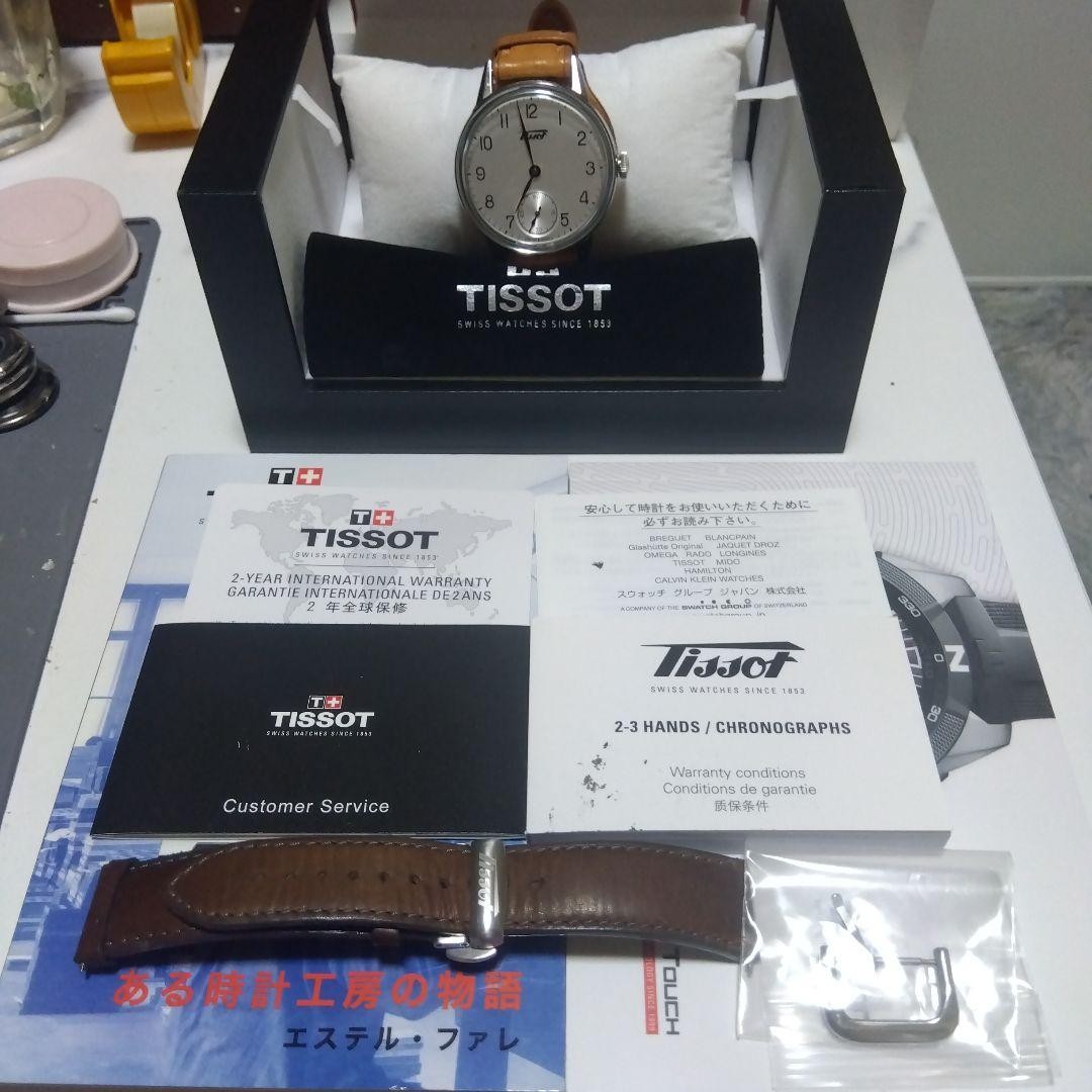 TISSOT Manual Wind Small Seconds Watch With Box