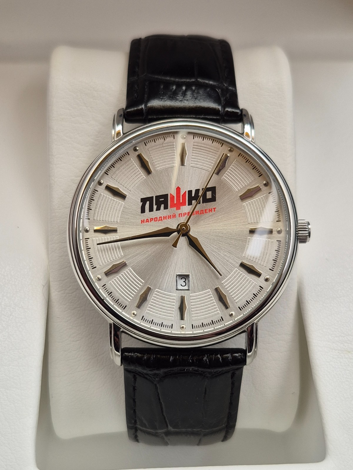 Men’s watches Ukraine KLEYNOD “people’s president LYASHKO”