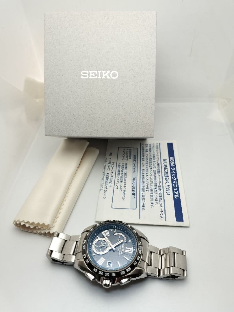 Seiko Brightz Solar World Time 8B54-0AE0 wrist 19.3cm/7.6in with Box