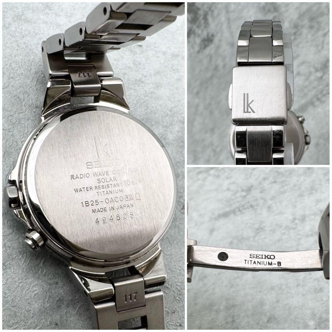 SEIKO Lukia 1B25-0AC0 Solar Radio Controlled Titanium Red Dial Radio