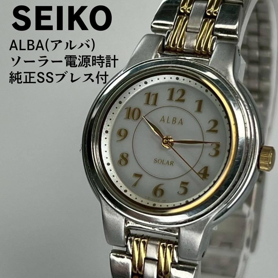 Seiko Alba Solar Powered Ladies Watch 27mm White Arabic Numeral Dial JDM