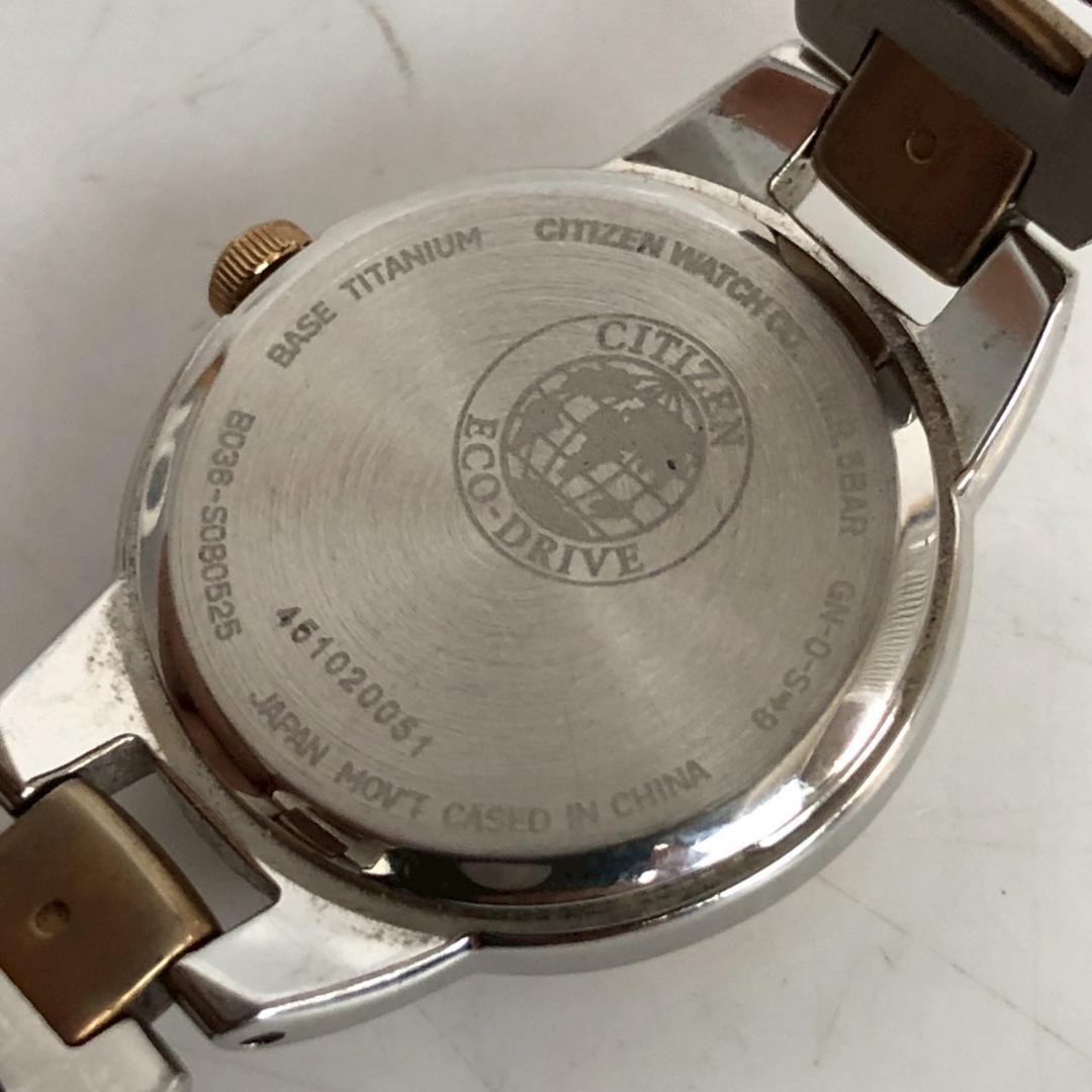 CITIZEN xC Solar Radio Watch Silver 15cm