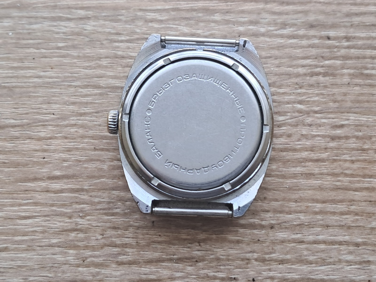 Vintage Watch Raketa Watch 2628H TV Soviet Russia USSR Watch For Collection