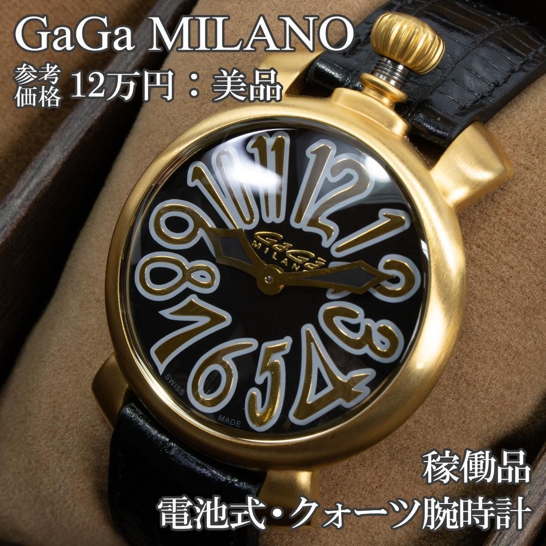 Gaga Milano Manuale 35mm Quartz Ladies Black Gold Watch Japan 072931
