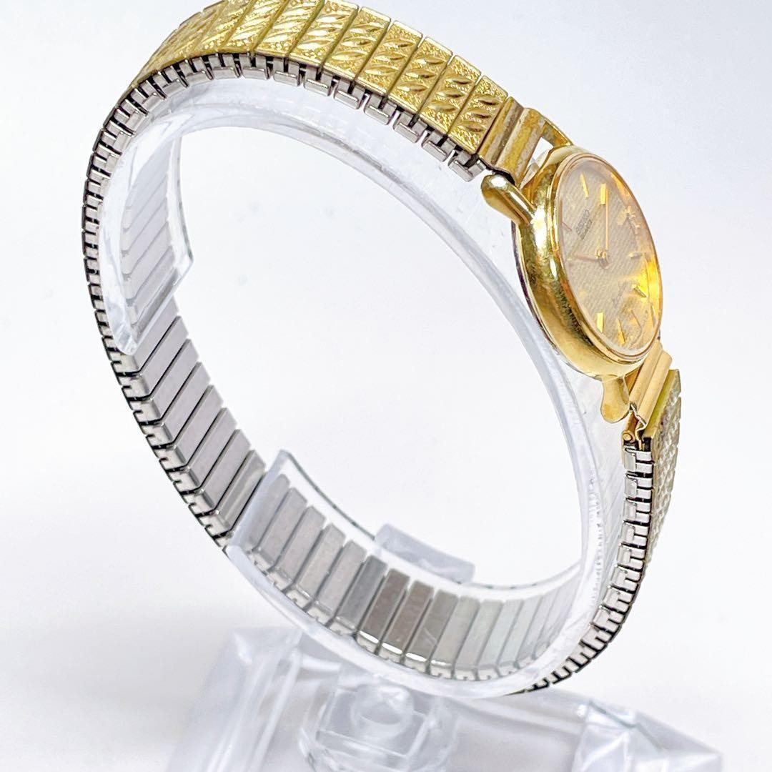 SEIKO Exceline Women’s Quartz Watch, New Battery, Gold, 114