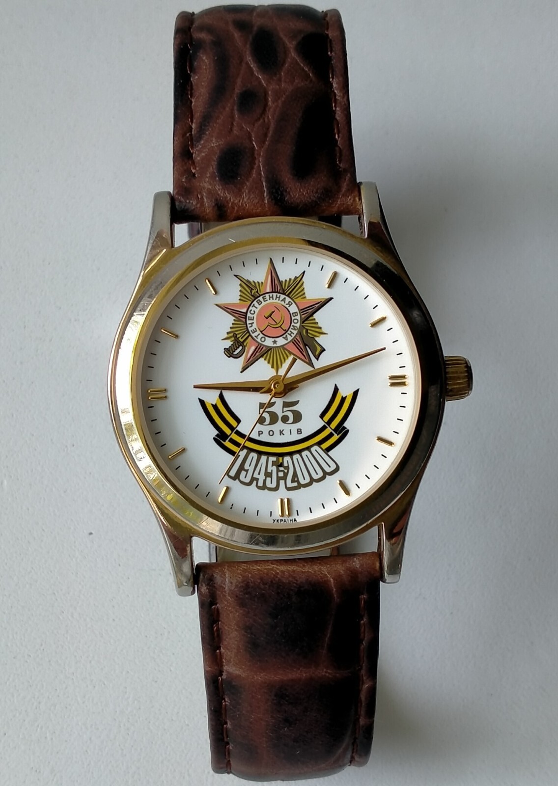 Poljot 2609.N 55 Years Victory in WW2 Vintage Watch for Ukrainian WW2 Veterans