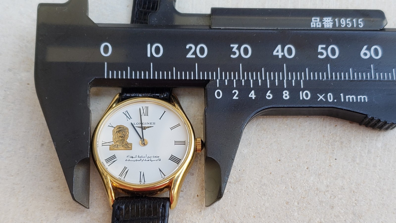 Rare Longines Saddam Hussein Of Iraq 🇮🇶 23mm Ladies Quartz Watch