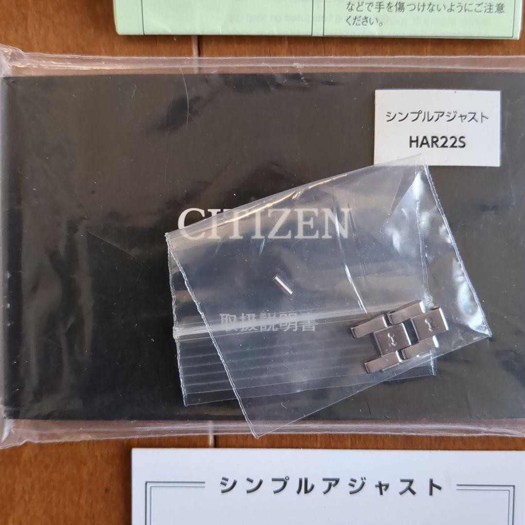 CITIZEN Women’s Radio-Controlled Watch