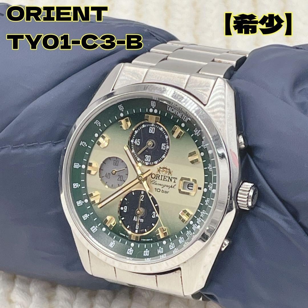 ORIENT Neo70’s Horizon WV0021TY Solar Chronograph Watch