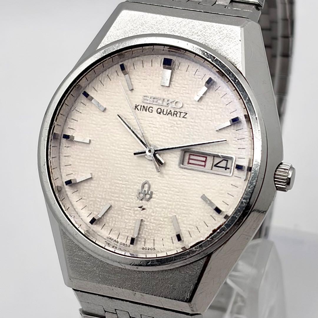 Seiko King Quartz 1976 Silver Woven Dial Vintage Watch Made in Japan 074865