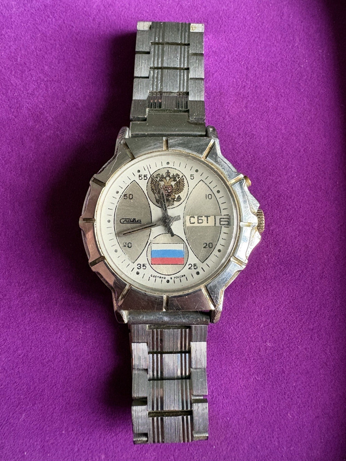 USSR Russian Mechanical Wristwatch Slava Coat Of Arms Russian Federation