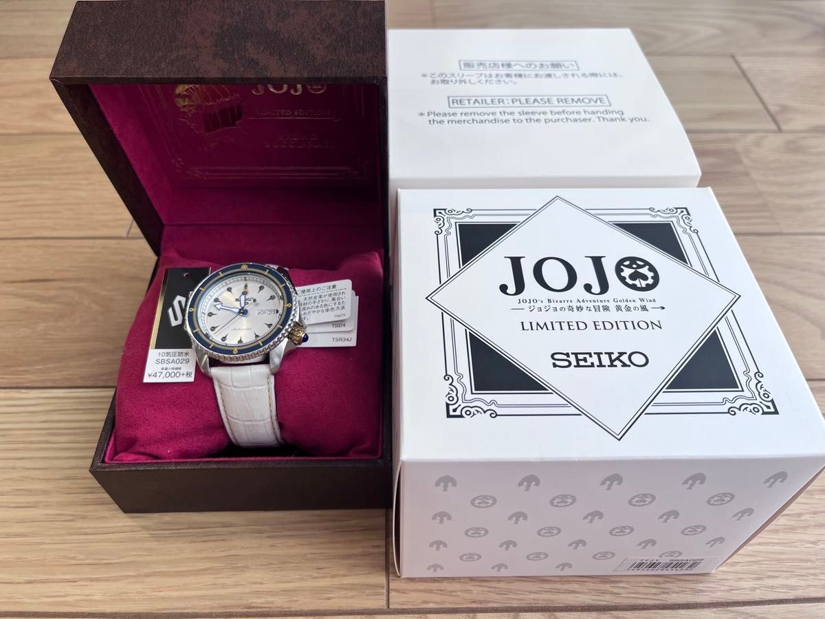 Seiko SBSA029 JoJo Bruno Bucciarati Automatic Limited Japan Watch