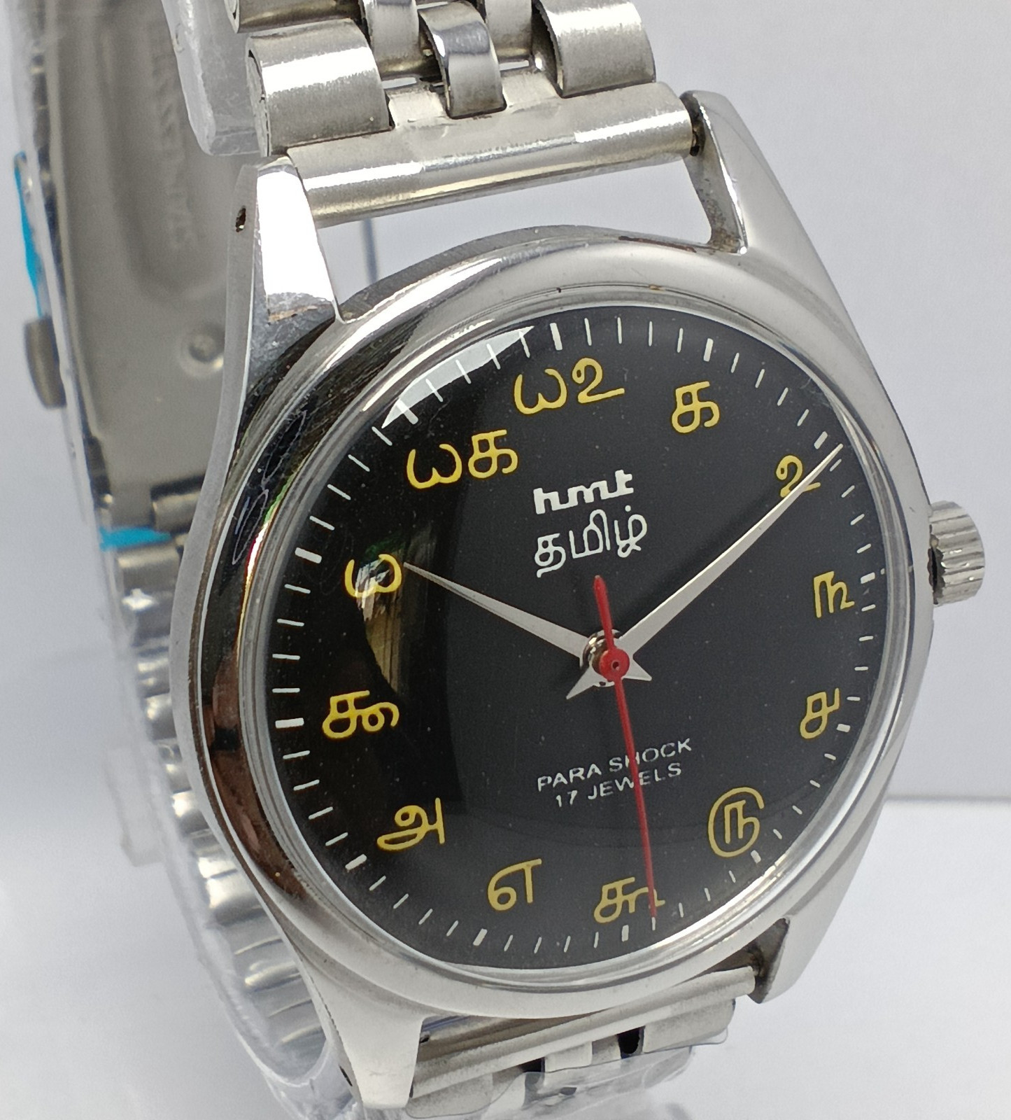 HMT Tamil 17 Jewels Hand Winding Wrist Watch For Men’s In Working Condition