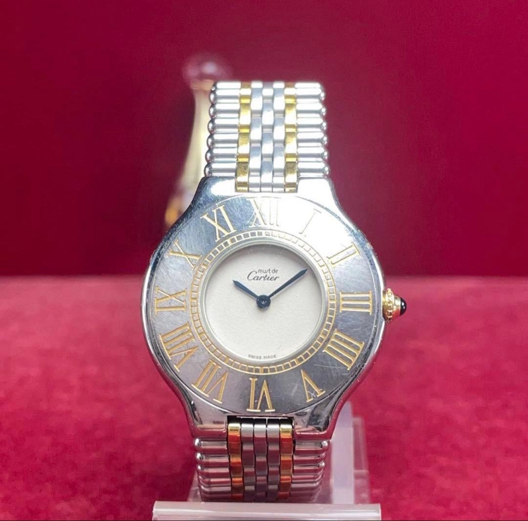 Cartier Must 21 Vendôme Combi Quartz White Watch Japan Used 073013