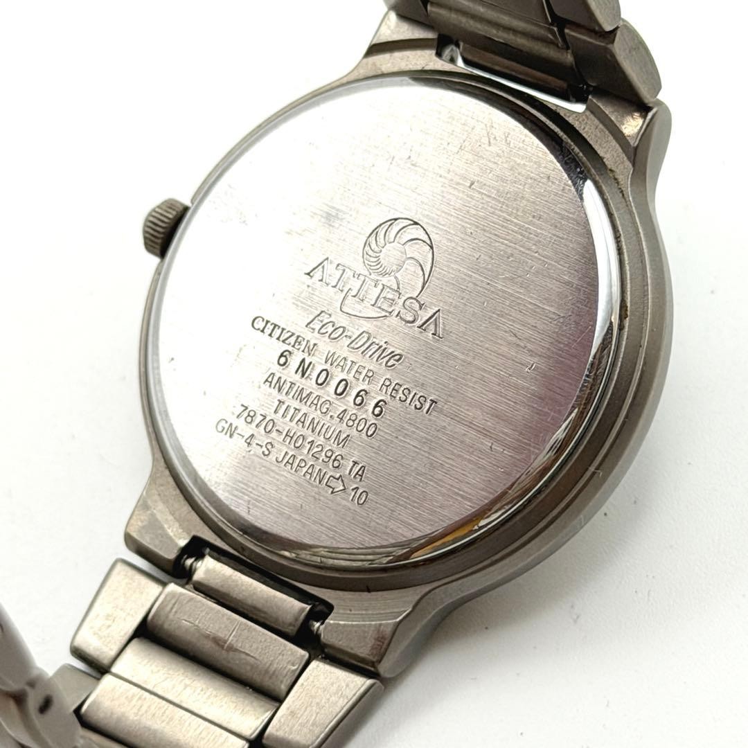 CITIZEN ATTESA Titanium Watch (Junk)