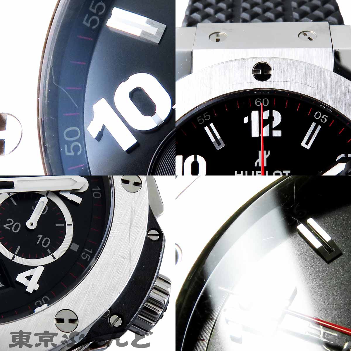HUBLOT Big Bang Date Chronograph 301.SX.130.RX TO306564