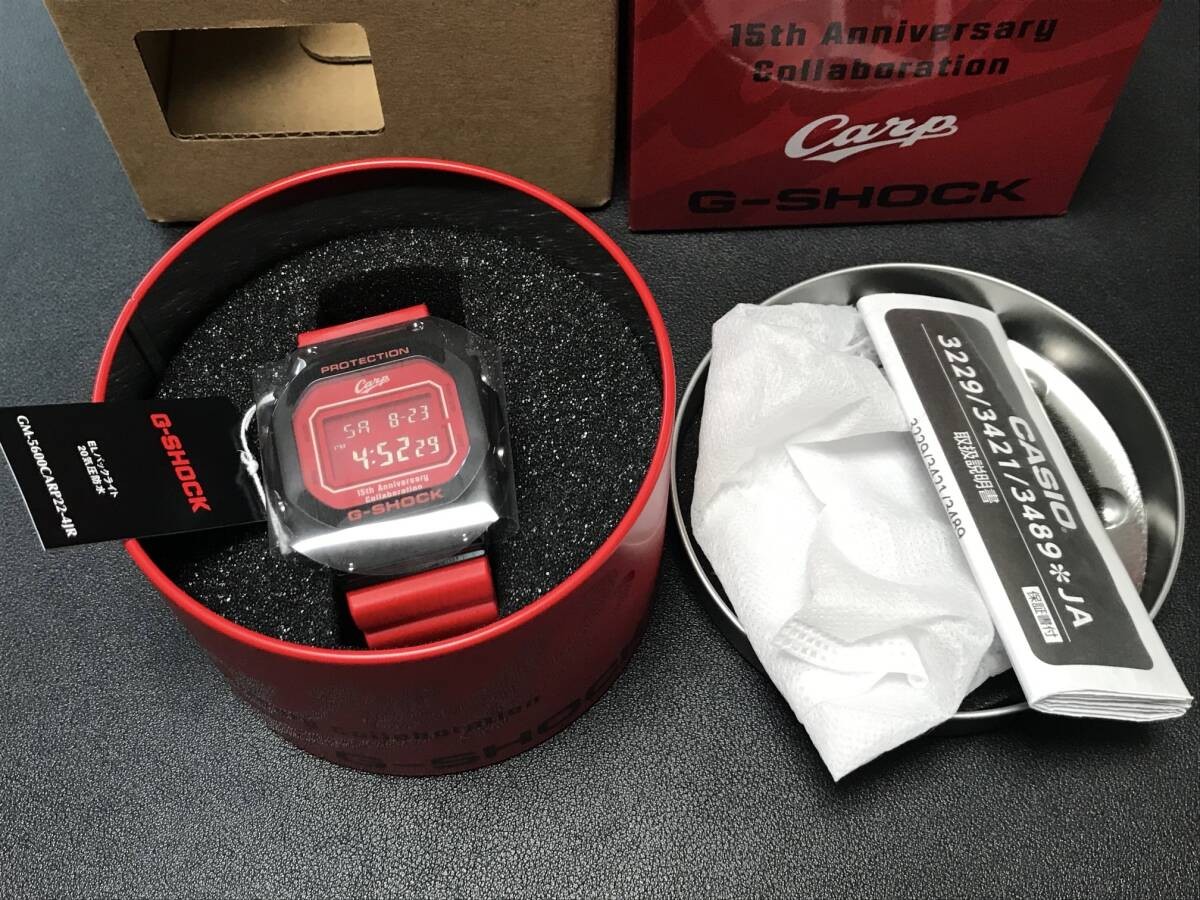 Hiroshima Toyo Carp G-SHOCK 2022 model